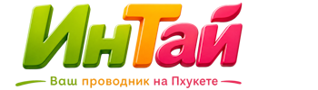 Ваш проводник на Пхукете: недвижимость, визы, бизнес | коПхукет-Тхр 2026